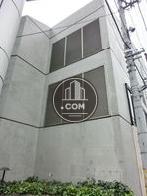 背面側の壁面