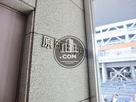 原町田中央ビル