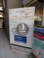 自立型サイン