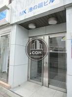 MK池の端ビル