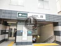 すぐ隣が曙橋駅です
