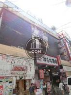 泰共フラットビル外観写真