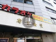 富士会館