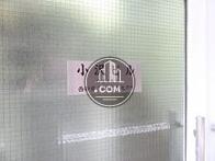 西新宿小沢ビル