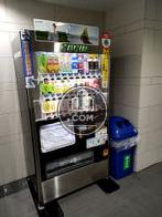 自動販売機あり
