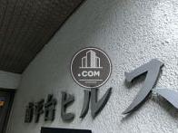 ビル名称です