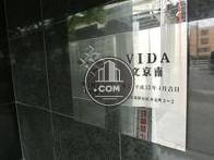 パレステュディオVIDA文京南