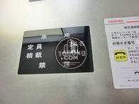 24人定員です
