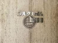 シルクハイム富岡