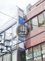 袖看板
