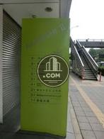 ビル案内板です