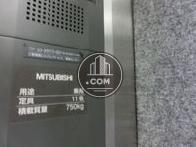 11名までご搭乗可能