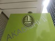 AKABISHI Ⅱ