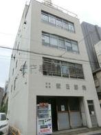安田即売ビルの外観写真