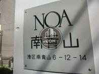 NOA南青山