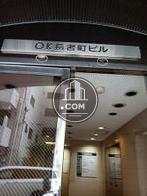 OK長者町ビル