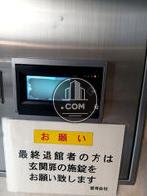 機械警備