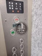 エレベーター９名乗り