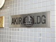 AKIRA BLDG