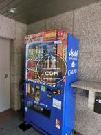 自販機