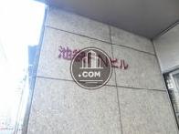 池袋FNビル