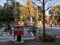 ビル目の前です