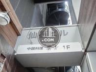 仙石ビル