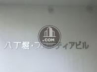 八丁堀・フロンティアビル