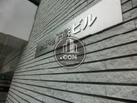 渋谷地下鉄ビル