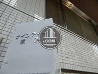 ナインティー横浜