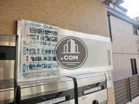 集合ポストの上部に総合案内板が設置されております