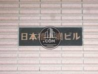 日本橋小網ビル