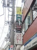 袖看板