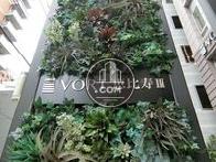 VORT恵比寿Ⅲ