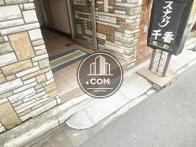 スロープを固定