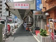 隣はアーケード商店街です