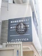 壁面サイン