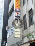 袖看板
