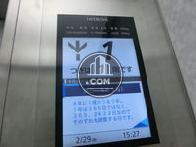 エレベーター