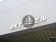 SKT 板橋ビル