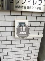 セコム警備