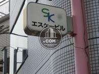 エスケービル