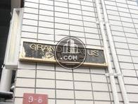 GRAND STATUS クリハラ