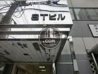 ＳＴビル