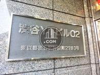 渋谷ＹＴビル02