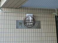 奥沢ハイツ