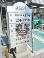 玄関口前に設けられた自立型テナントサイン