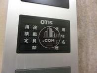 6名までご搭乗可能です