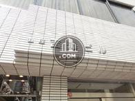 銀座吉澤ビル
