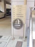 自立型テナントサイン
